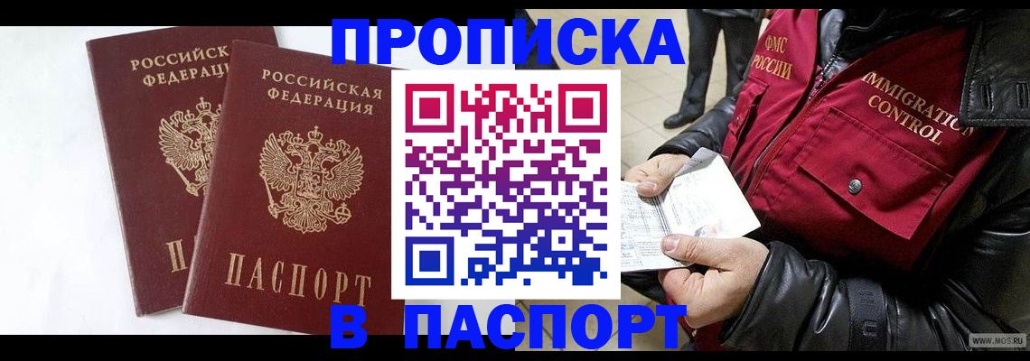 регистрация для школы в Стерлитамаке